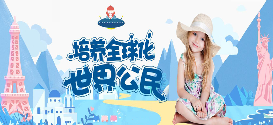 瑞思少兒英語培訓