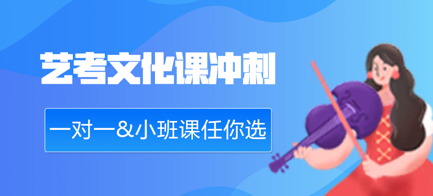 中高考沖刺全托班