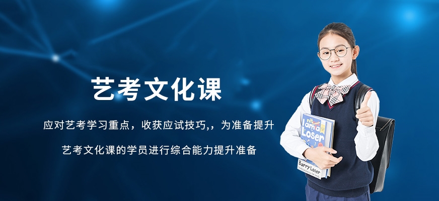 中高考沖刺全托班