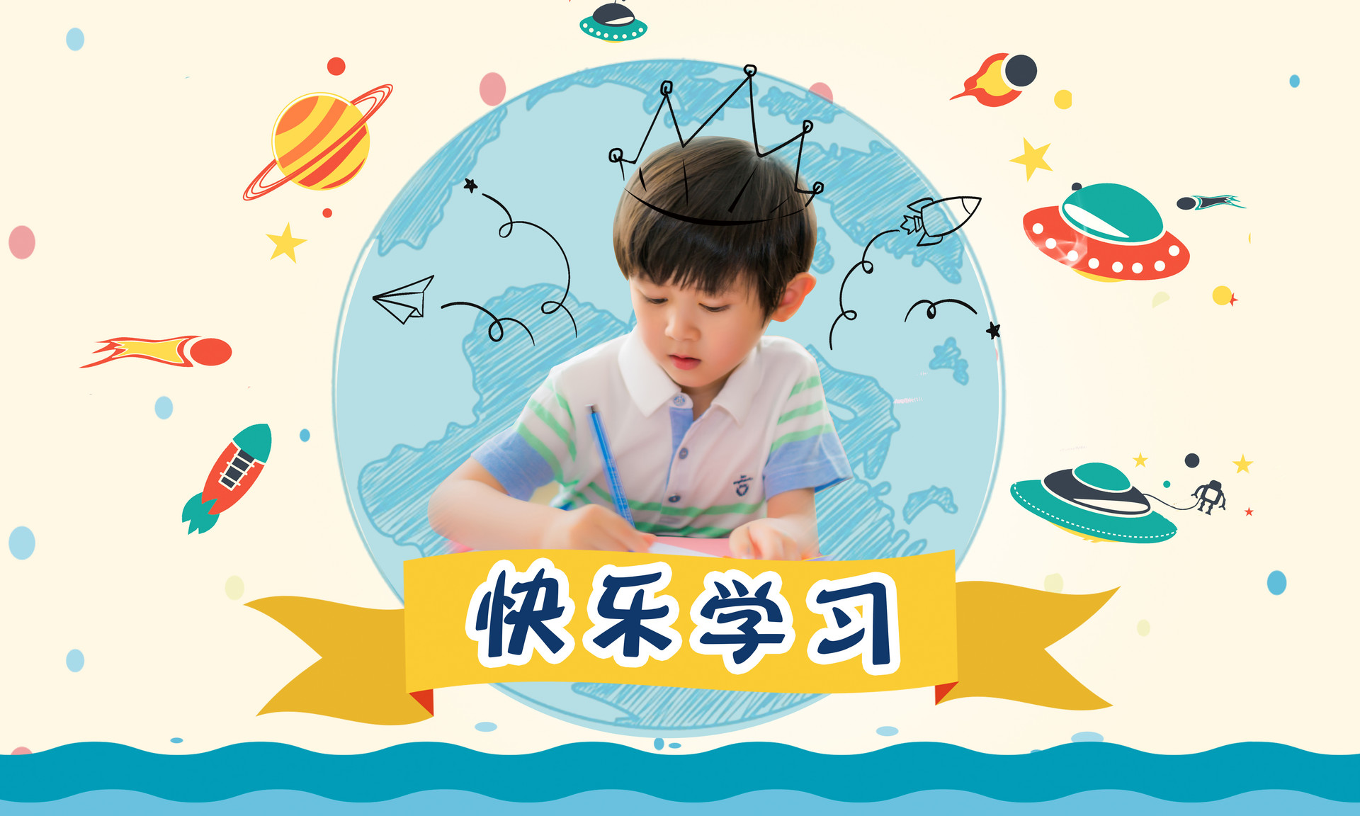 少兒英語培訓班哪家好