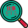 日語(yǔ)培訓(xùn)機(jī)構(gòu)