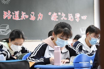 高考全日制沖刺輔導(dǎo)班