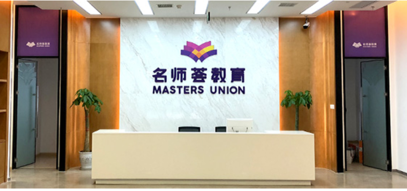 成都名師薈中小學(xué)高中全科輔導(dǎo)機構(gòu)