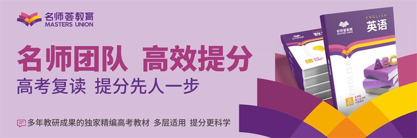 成都名師薈中小學(xué)高中全科輔導(dǎo)機構(gòu)