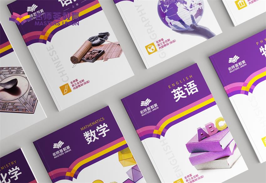 成都名師薈中小學(xué)高中全科輔導(dǎo)機(jī)構(gòu)