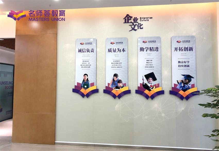 成都名師薈中小學(xué)高中全科輔導(dǎo)機構(gòu)