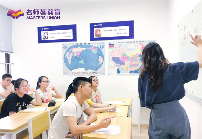 成都名師薈中小學(xué)高中全科輔導(dǎo)機構(gòu)
