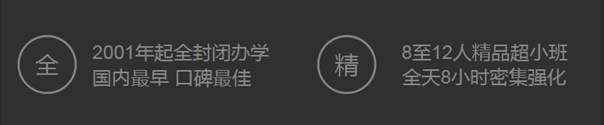 廣州國(guó)際語(yǔ)言英語(yǔ)培訓(xùn)教育-商務(wù)英語(yǔ)，雅思/托福/全外教英語(yǔ)，國(guó)際英語(yǔ)口語(yǔ)