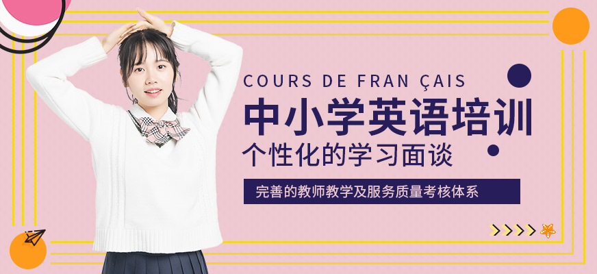 英語