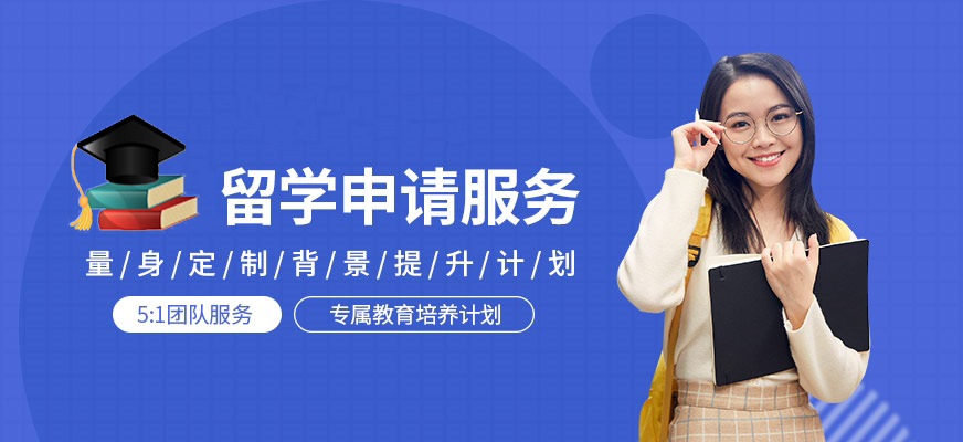 留學培訓機構