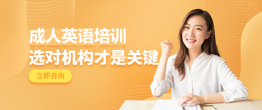 英途外語-banner1