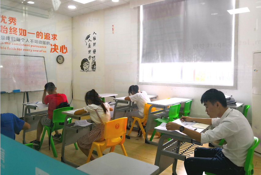 中小學高中輔導班