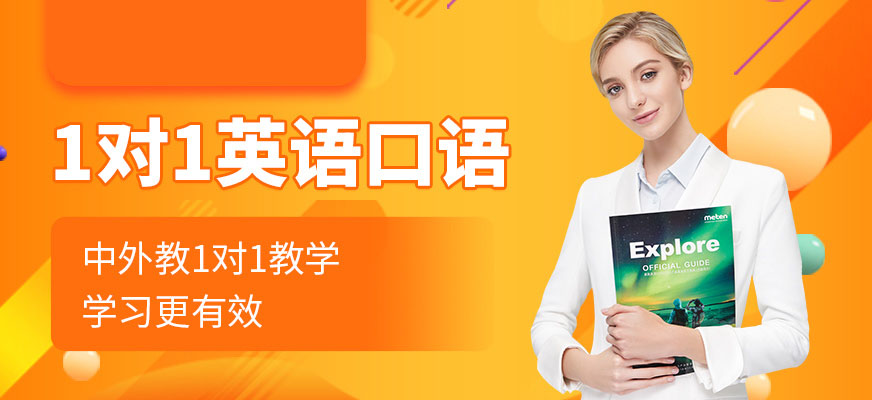 少兒英語培訓(xùn)