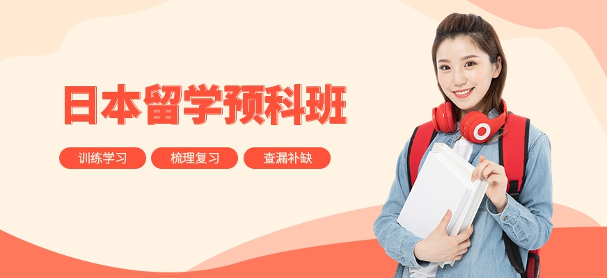 韓語培訓(xùn)-韓國留學(xué)