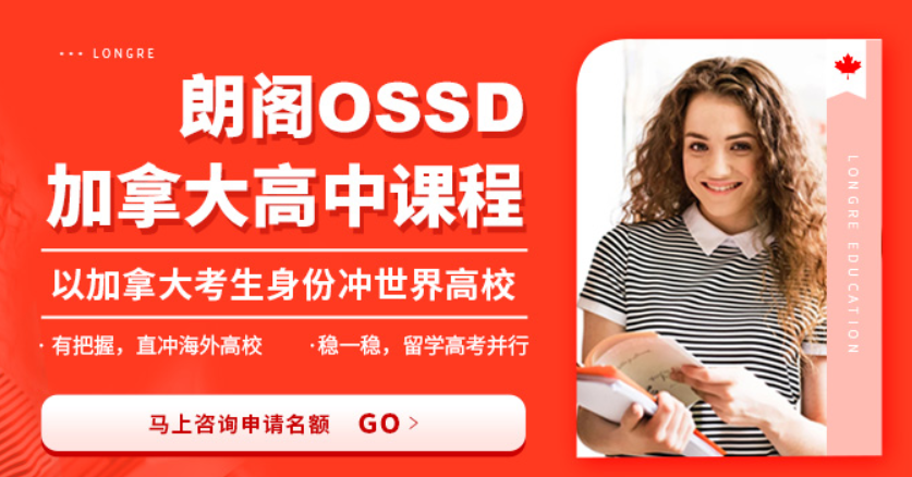 朗閣教育