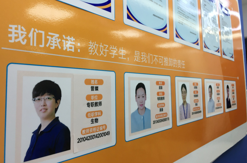 中小學高中輔導(dǎo)班