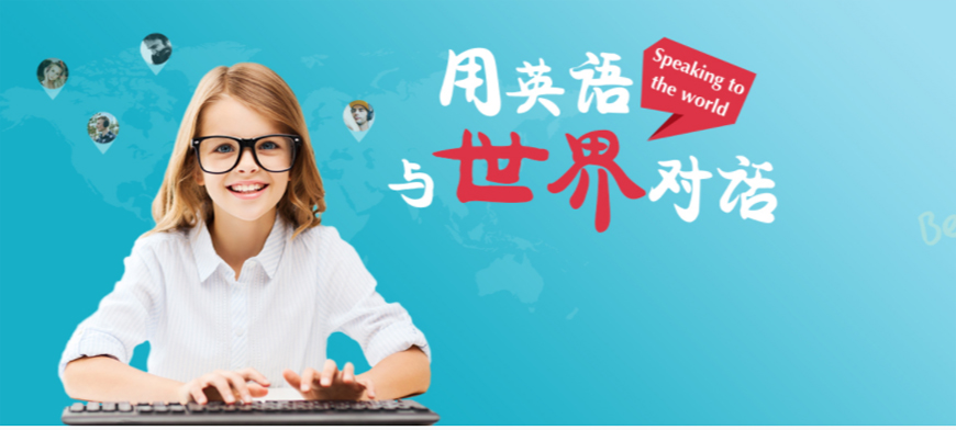 溫斯頓英語(yǔ)-banner1