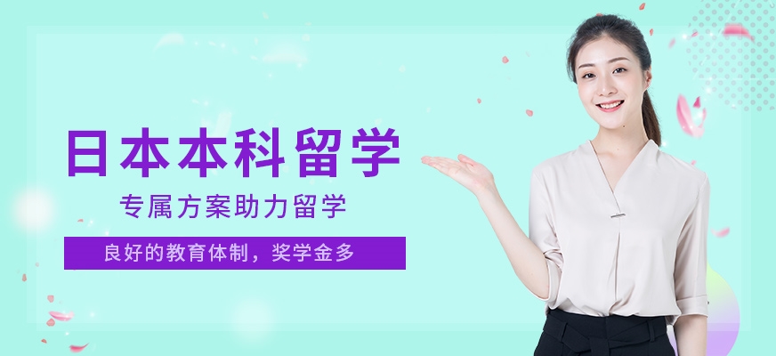 韓語培訓(xùn)-韓國留學(xué)