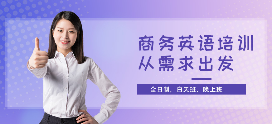 英途外語-banner4