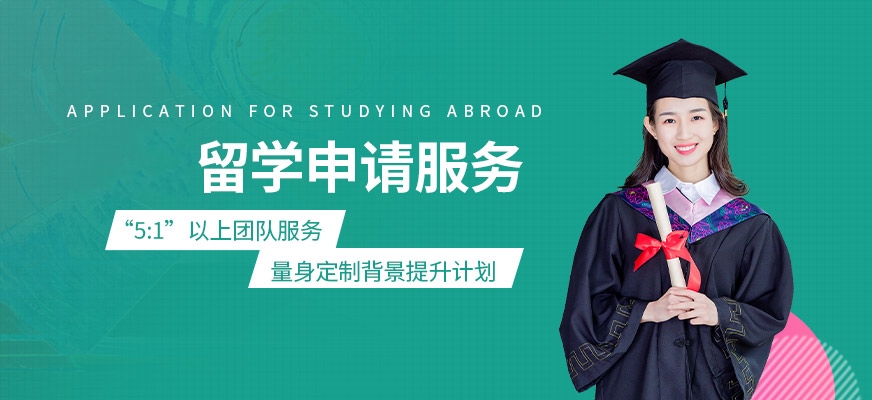 留學(xué)中介