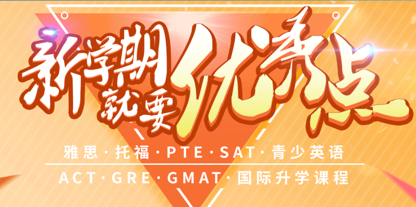 朗閣教育