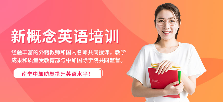 少兒英語培訓