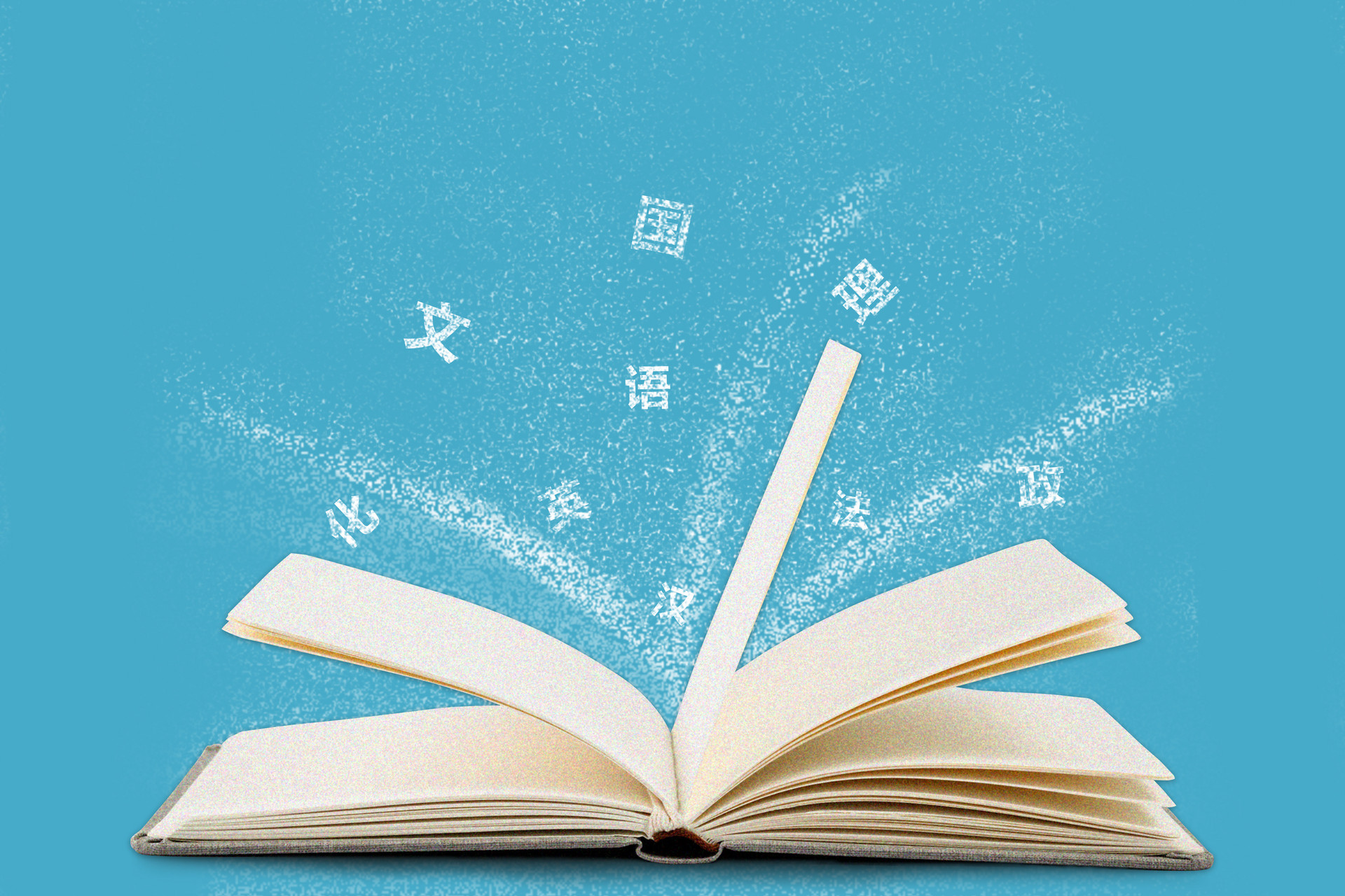 少兒英語培訓(xùn)班排名