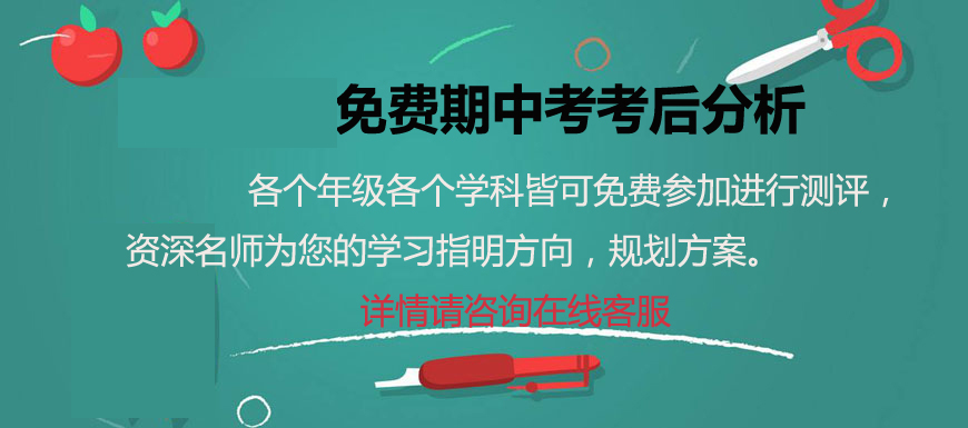 中高輔導(dǎo)教育-中高考沖刺輔導(dǎo)，中小學(xué)一對一全科教育-1對1沖刺