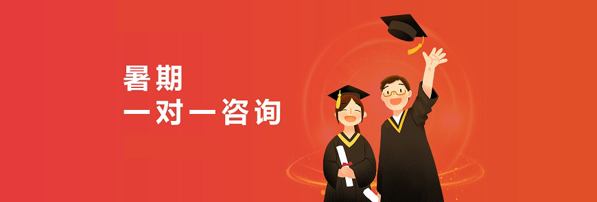 中高輔導(dǎo)教育-中高考沖刺輔導(dǎo)，中小學(xué)一對一全科教育-精英名師