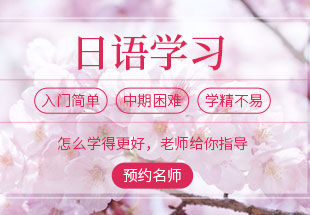 歐風(fēng)日韓道教育