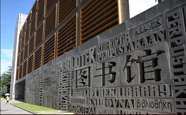 北外雅思教學(xué)環(huán)境