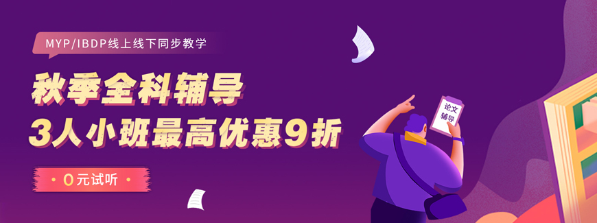 淵學通教育