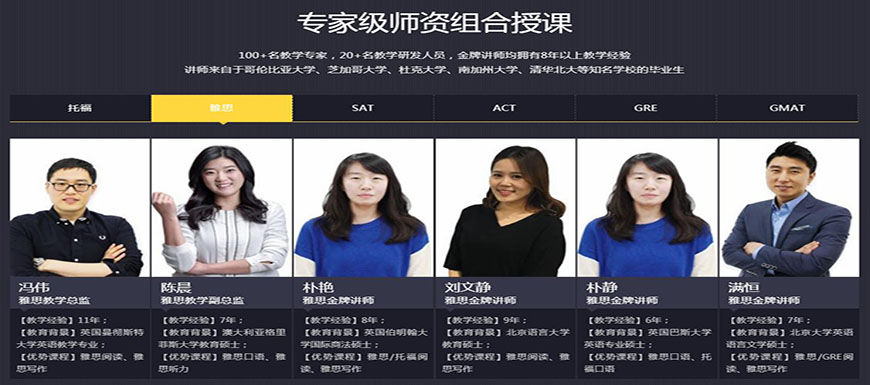 靈格斯教育