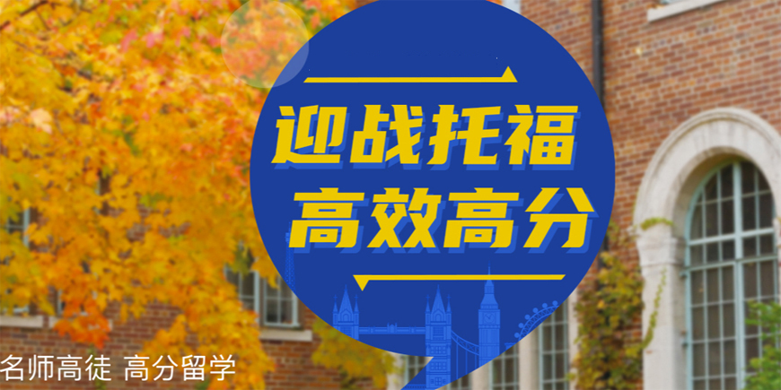鄭州環(huán)球雅思-雅思考試培訓
