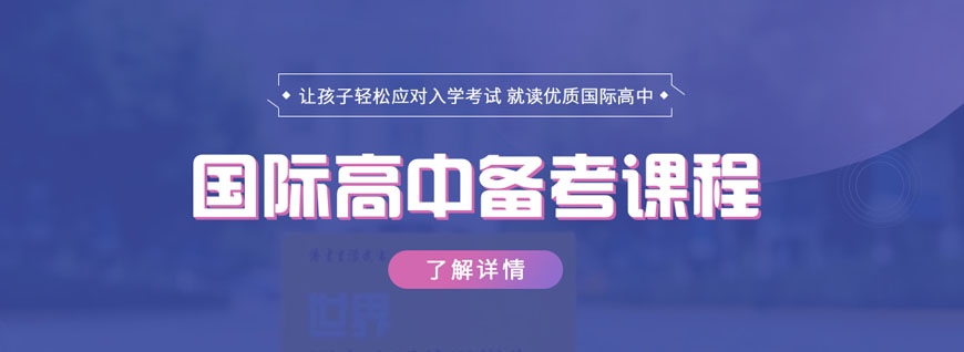 淵學通教育