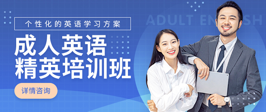 英途外語-banner2
