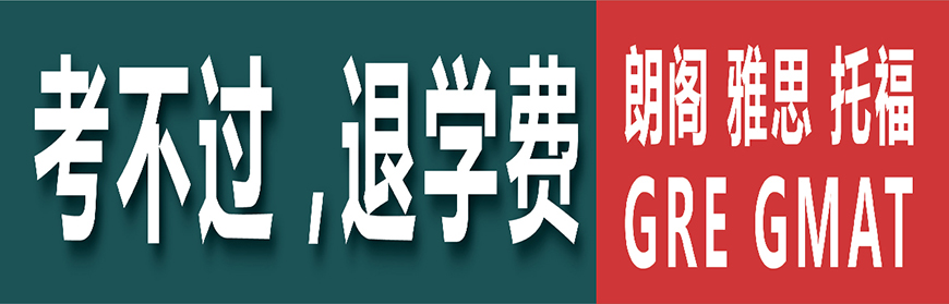 朗閣教育