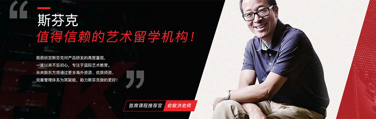 作品集培訓機構哪家好