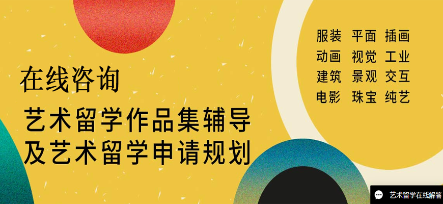 作品集培訓