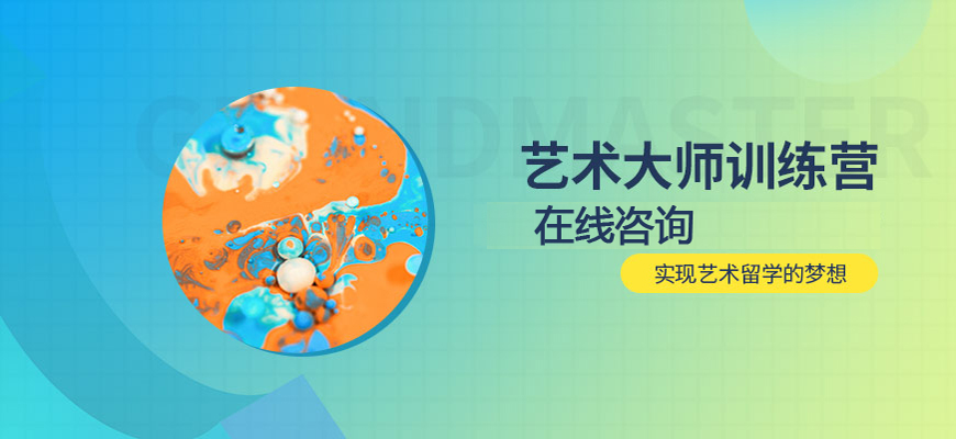 作品集培訓(xùn)