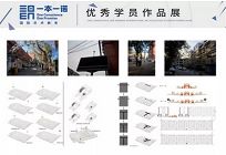 作品集培訓(xùn)機構(gòu)