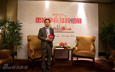 淵學通教育