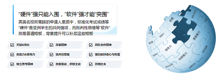 集思學(xué)院-留學(xué)背景提升-科研項(xiàng)目論文輔導(dǎo)-背景提升