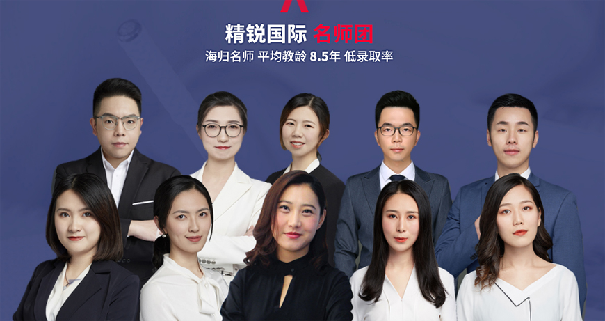 國際學(xué)校備考-國際課程ALEVEL，IB,AP課程輔導(dǎo)