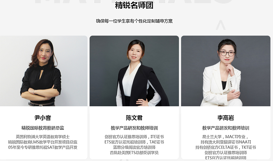 國際學(xué)校備考-國際課程ALEVEL，IB,AP課程輔導(dǎo)