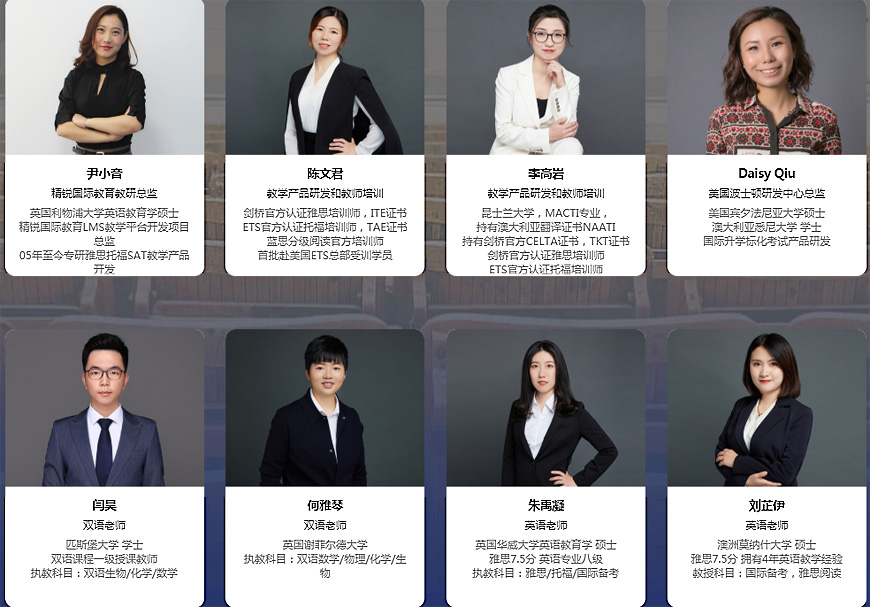 國際學(xué)校備考-國際課程ALEVEL，IB,AP課程輔導(dǎo)
