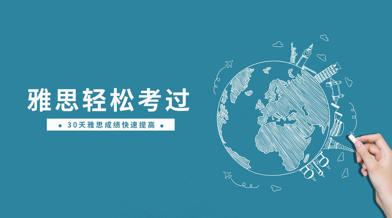 上海聲樂(lè)設(shè)計(jì)作品集課程