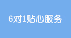 南京雅思補(bǔ)習(xí)班那家好