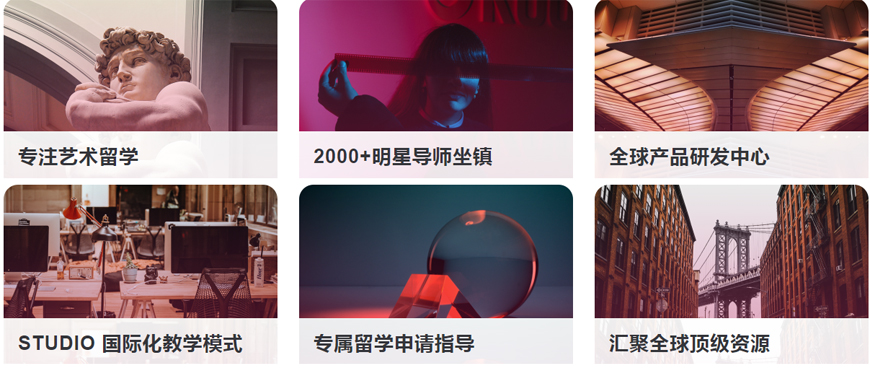 斯芬克藝術(shù)留學作品集培訓