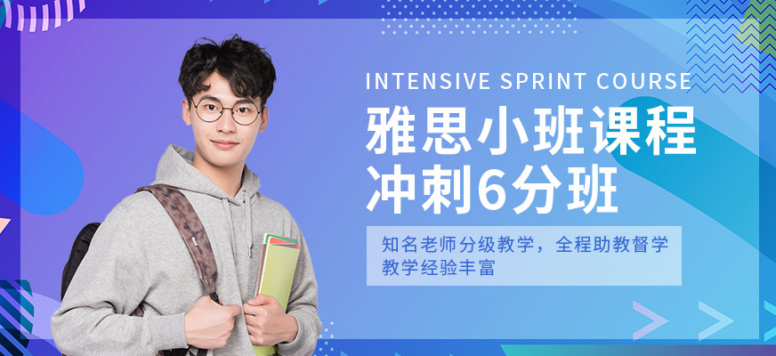 雅思托福英語教育輔導(dǎo)